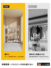 室内用多機能 ハンガーラック【移動式・二段設計・厚手】