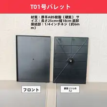 プロジェクタースタンド用金属トレイ【汎用接続部品・スピーカースタンド対応】