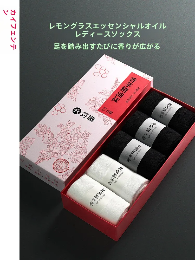 抗菌防臭のコットン中筒ソックス：女性向け通気性と快適性を実現