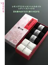 抗菌防臭のコットン中筒ソックス【通気性・快適・レディース】