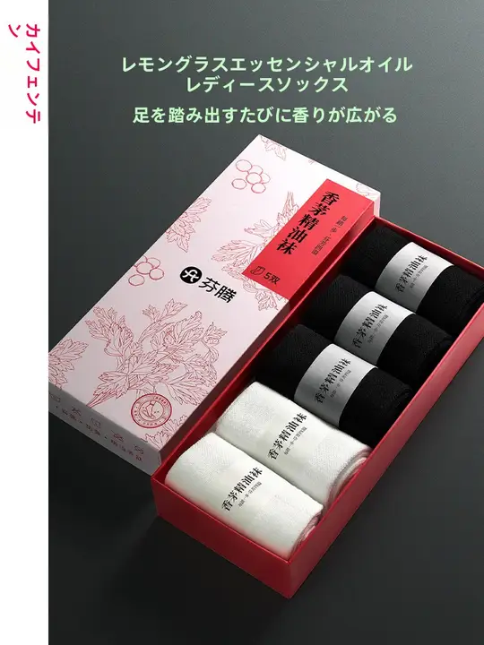 抗菌防臭のコットン中筒ソックス【通気性・快適・レディース】