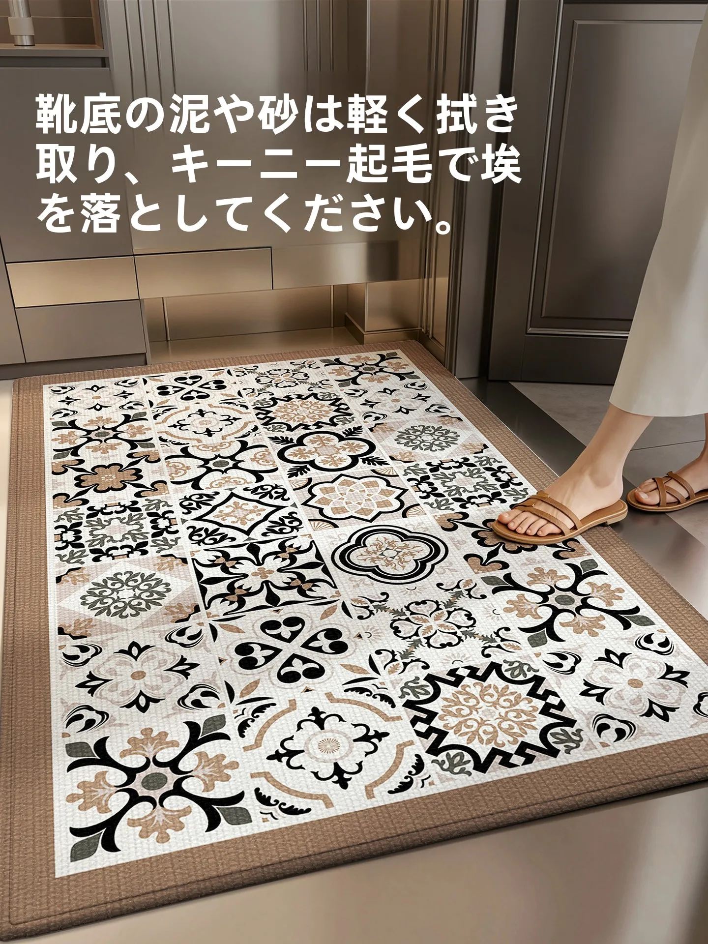 北欧風の玄関マットを選ぶなら、方格模様が一番？