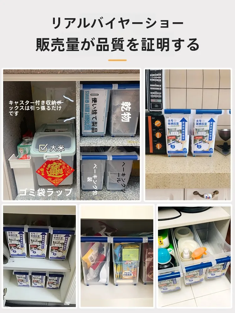 キッチン用引き出し式収納バスケット：下水槽下収納に最適な分隔型ラックの実用性と設置ガイド