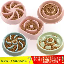 ペット用緩やか食事ボウル【防滑・中小型犬用】