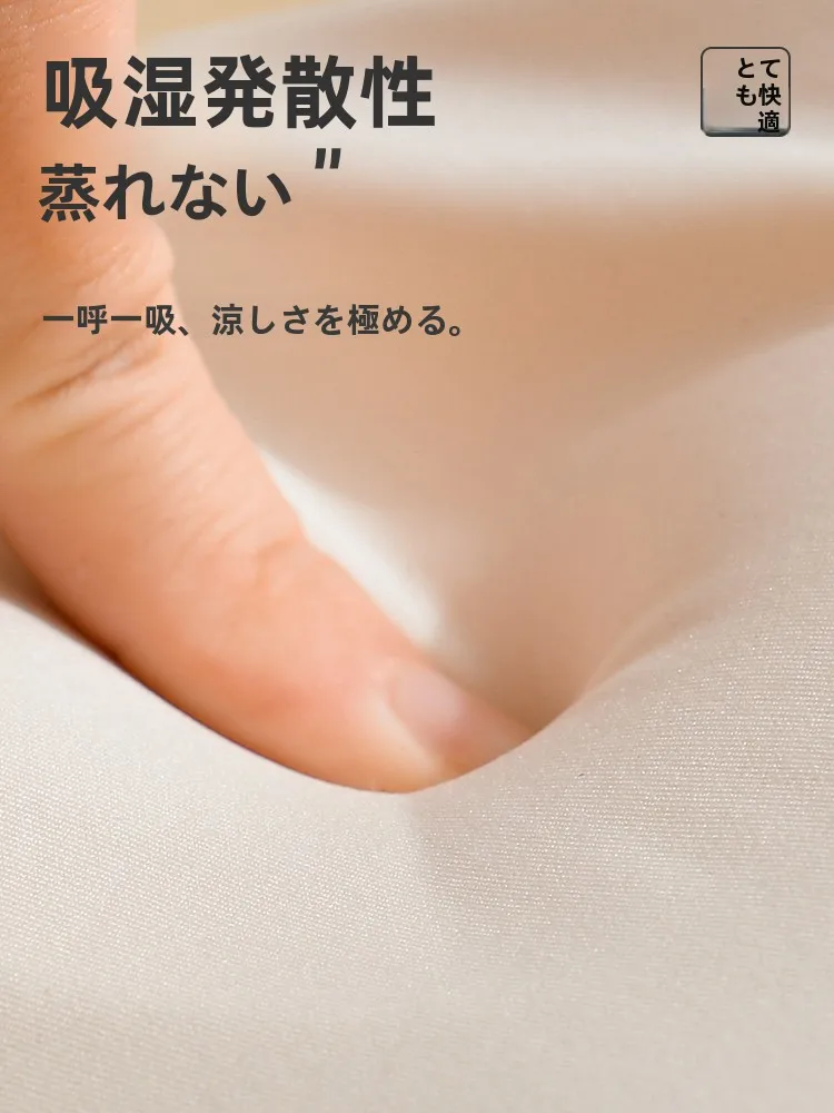 育乳ブラとしてのノンワイヤーブラジャー：小胸女性向けの柔らかさとボリュームアップ機能
