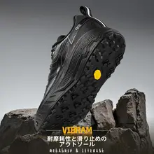 R2 REALRUN 秋冬用 メンズ登山シューズ【防滑・耐磨・極上の柔らかさ・ジョギング対応】