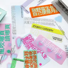 半透明PET製ブックマーク【防水・文芸スタイル・文字間を行き来するシリーズ】
