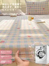 二重ガーゼベッドカバー【綿100%・寝具保護用・シングルサイズ】（セットアップ対応）