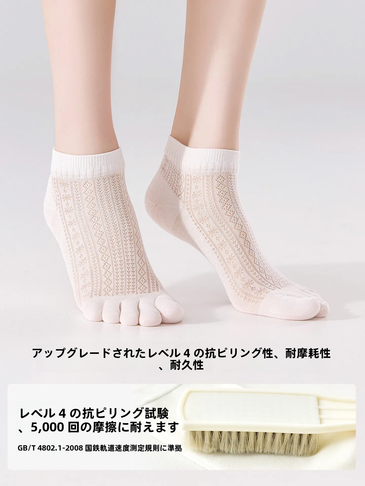 足指ソックス：通気性と抗菌機能で足の汗を抑える日常ケア