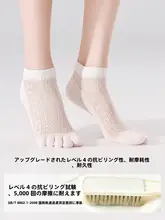 足指ソックス【夏用・薄手・中筒・通気性・防臭・吸汗・分かれ指デザイン】