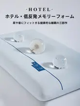 枕 低反発 メモリーフォーム 人間工学 ゾーン分け 頸椎サポート 快眠 ふんわり 頭全体サポート メンズ