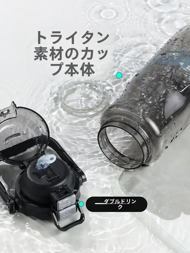 大容量スポーツ水筒：1500ml耐衝撃モデルの実用性とシーン別適用