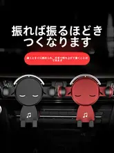 車載スマホホルダー【重力センサー・エアコン吹き出し口取り付け・汎用タイプ】
