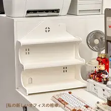 デスクサイド収納ラック【文具・小物整理に最適】