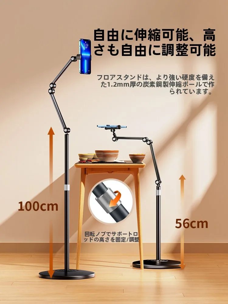 撮影ボックスを選ぶべきタイミングは？スマホでプロ級ビデオを撮るための最適なツールとは？