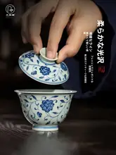三勤堂 青花手描き 蓋碗【蓮の模様・高級陶磁器・家庭用茶器】