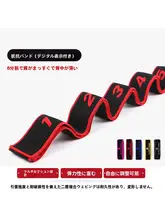 抗阻力数字エクササイズバンド【ヨガ・ストレッチ・レディース・多機能・下半身トレーニング】（セットアップ対応）