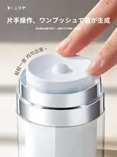 真空式化粧品ボトル【高級旅行用・プッシュ式・ポータブル】