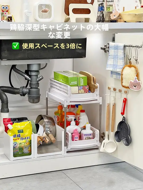 水切りカート【引き出し式・調味料・皿収納・シンク下用・スチール製】
