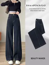 デニムブルーのワイドレッグデニムパンツ【高腰・ストレート・防寒裏起毛】