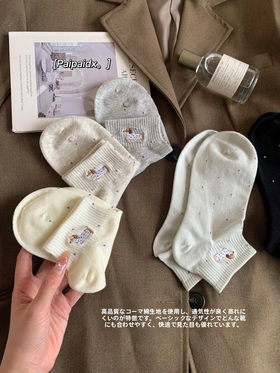 夏用レディースコットン薄型短丈ソックス：足の臭いを防ぐための吸湿排汗機能付きソックス