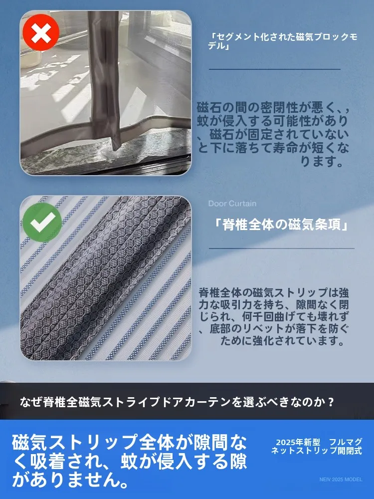 150メッシュ 目開き とは？高密度メッシュ磁気防虫ネットカーテンが解決する夏の悩みとは