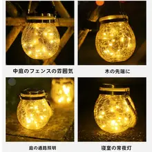 Urbanwave アウトドア用ソーラーガーデンライト【庭・バルコニー装飾・雰囲気作り】