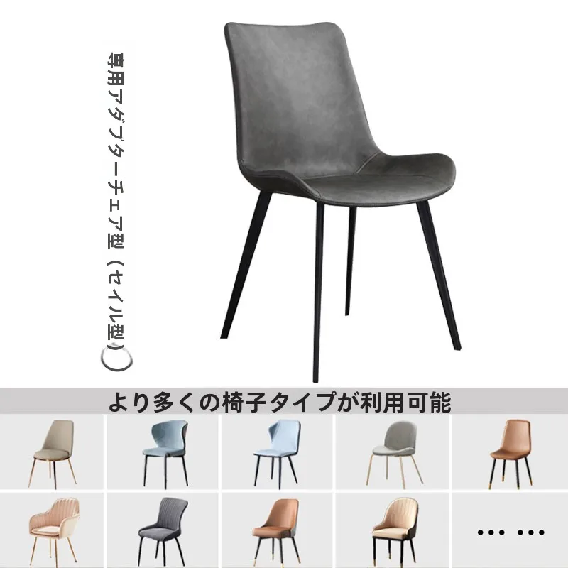 モダンシンプル 椅子カバー：ダイニング用の軽量高柔らかさを実現