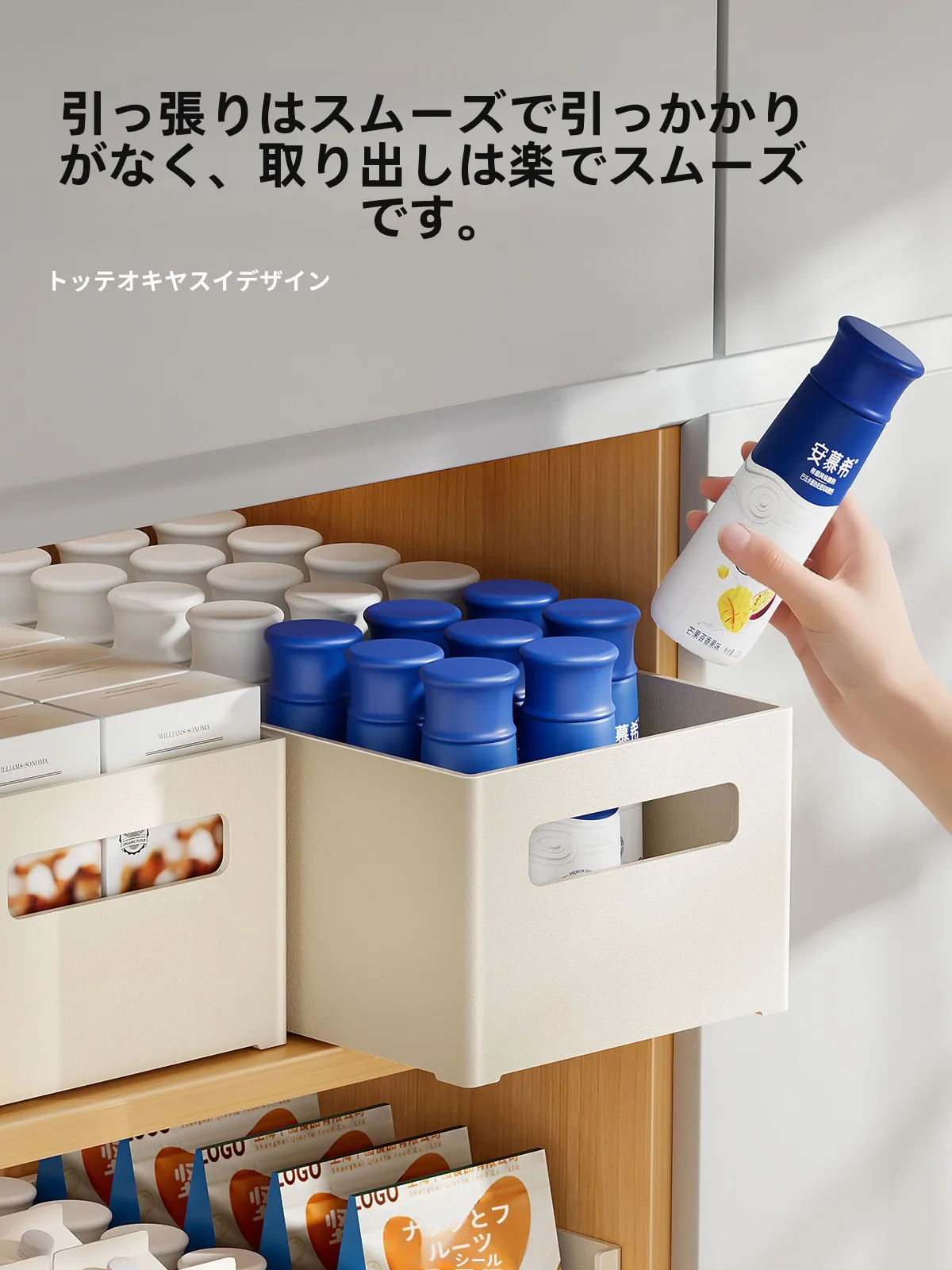 キッチンセットを買うときに迷うのは、本当に「収納力」なのか？