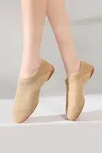 飛び編みラテン舞踊用女性用ソフトソールフラットシューズ【バレエ・ジャズダンス・チアリーディング対応】