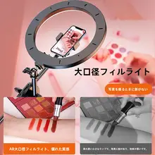 デスクトップ用スマートフォン用俯瞰三脚【撮影＆ライブ配信用・補光ライト付き】