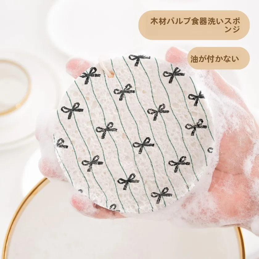 かわいいリボンデザインの木材パルプ製スポンジ：食器洗いに最適な吸水性と耐久性の実証