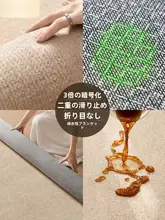 防水でお手入れ簡単！高級感ある中古風ソファマット【リビング・寝室用】