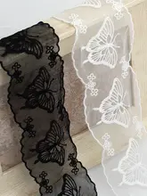 幅広の黒白ミルクシルク刺繍蝶々レース【ハンドメイド衣服・カーテン用・生地付属】