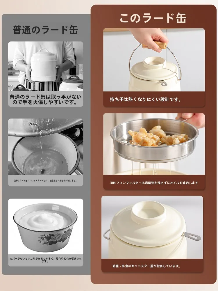 陶器製オイルポットはキッチンの油収納に最適な厚手セラミック製品か？
