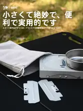 アウトドアキャンプ用 折りたたみ式アルコールストーブ【ミニタイプ・携帯便利・茶用・ピクニック用】
