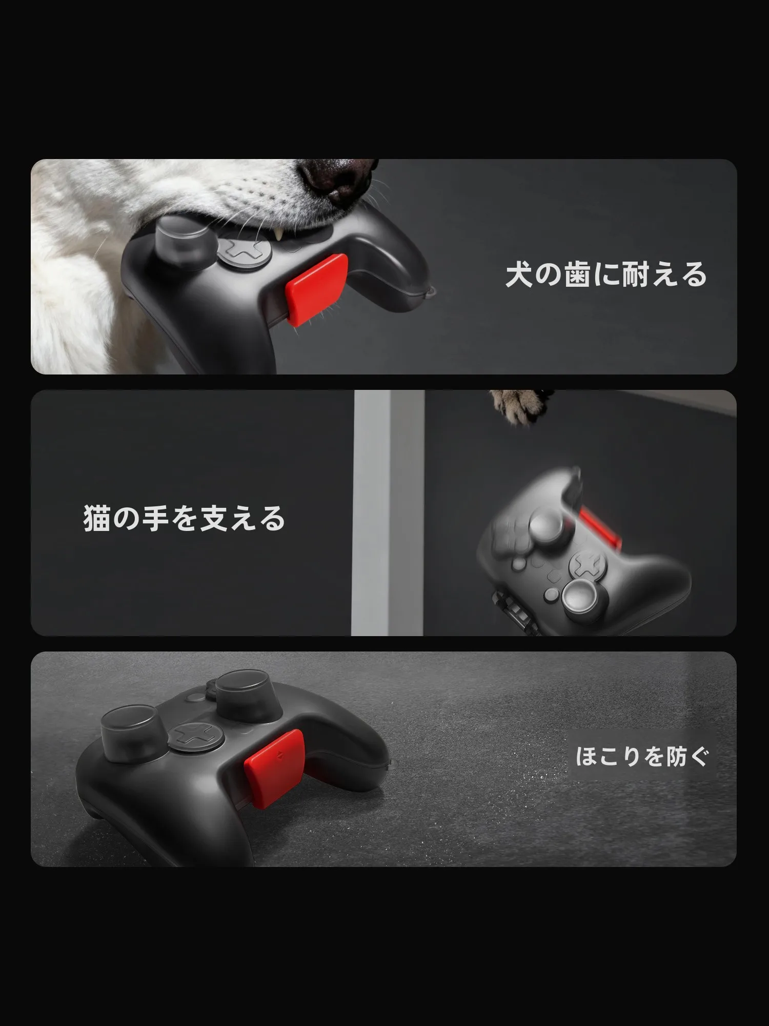tomtoc Switch 2 Pro用 コントローラー保護ケース：硬質仕様で長期間使用可能なマットブラックハードシェル