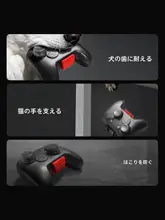 tomtoc Switch 2 Pro用 コントローラー保護ケース【PS5・Xbox Series X|S対応・硬質仕様】