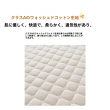 全包型 防水ベッドシーツ【透湿・抗菌・スベリ止め付き】
