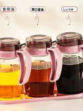ガラス製 漏れ防止オイルボトル【キッチン用・大容量・調味料入れ・醤油・酢用】
