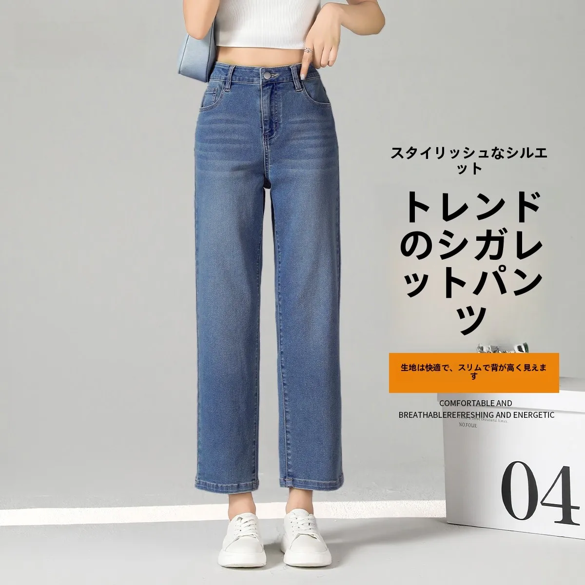 デニムジャケット コーデ 完全ガイド｜ラウンドネックヴィンテージ風が通勤・日常で失敗しない着こなし
