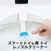 トイレ用電動洗浄ブラシ【隙間清掃・コンパクトデザイン】