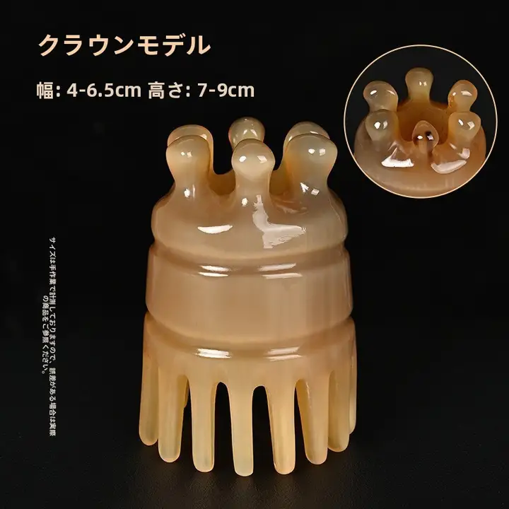 牛角製 頭皮マッサージブラシ【天然素材・極上の柔らかさ】