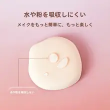 乾湿両用メイク用スポンジ【洗えるデザイン・収納ボックス付き】