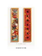 縦型のキャッシュイラスト額装アート【玄関やリビングの壁面装飾・穴あけ不要】