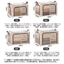 ダウンジャケット用収納ボックス【衣類整理・家庭用・便利なデザイン】