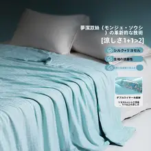 シルク製 夏用掛け布団【水洗い可能・クーラー用・春夏用】