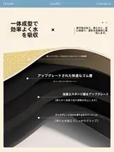 吸水速乾の珪藻土マット【厚手・防滑・バスルーム用】