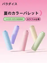 日傘 紫外線対策 UVカット 晴雨兼用 折りたたみ式 軽量【コンパクト・男女兼用】