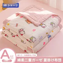 二重ガーゼコットン製 夏用ひんやりケット【洗濯機対応・子供用・オールシーズン】